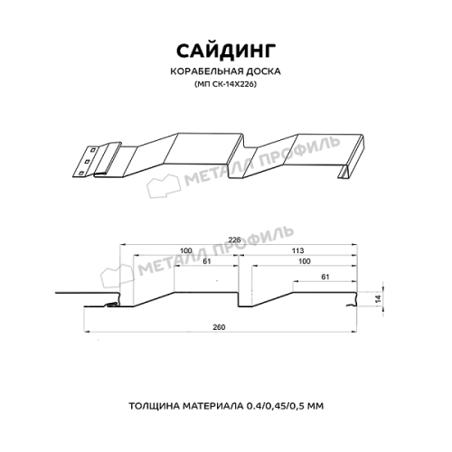 Сайдинг МЕТАЛЛ ПРОФИЛЬ СК-14х226 (ECOSTEEL_T-01-Персик. Дерево-0.5) Сайдинг МЕТАЛЛ ПРОФИЛЬ СК-14х226 (ECOSTEEL_T-01-Персик. Дерево-0.5)