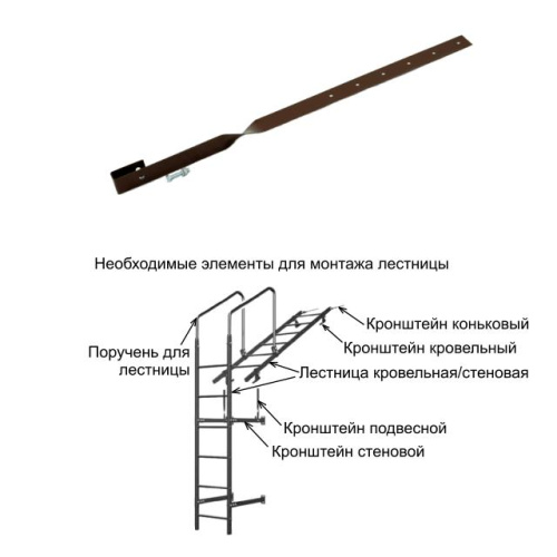 Кронштейн подвесной (карнизный) Optima Оцинков+порошковый окрас Grand Line