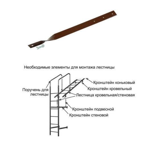 Кронштейн коньковый Optima Оцинков+порошковый окрас Grand Line