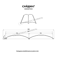 Сайдинг МЕТАЛЛ ПРОФИЛЬ Woodstock-Т-28х330 (ECOSTEEL_MA-01-Бразил. Вишня-0.5)